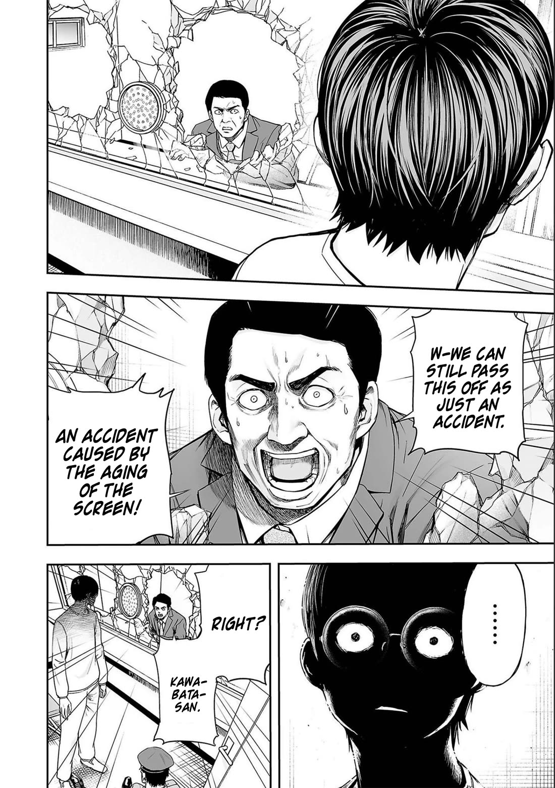 TSUYOSHI Chapter 150 page 6 - Chapter 150: Injection
