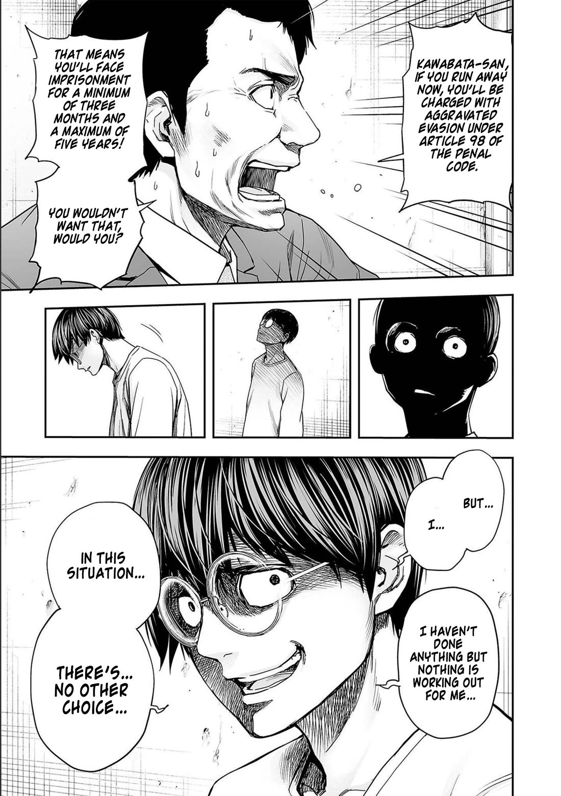 TSUYOSHI Chapter 150 page 7 - Chapter 150: Injection