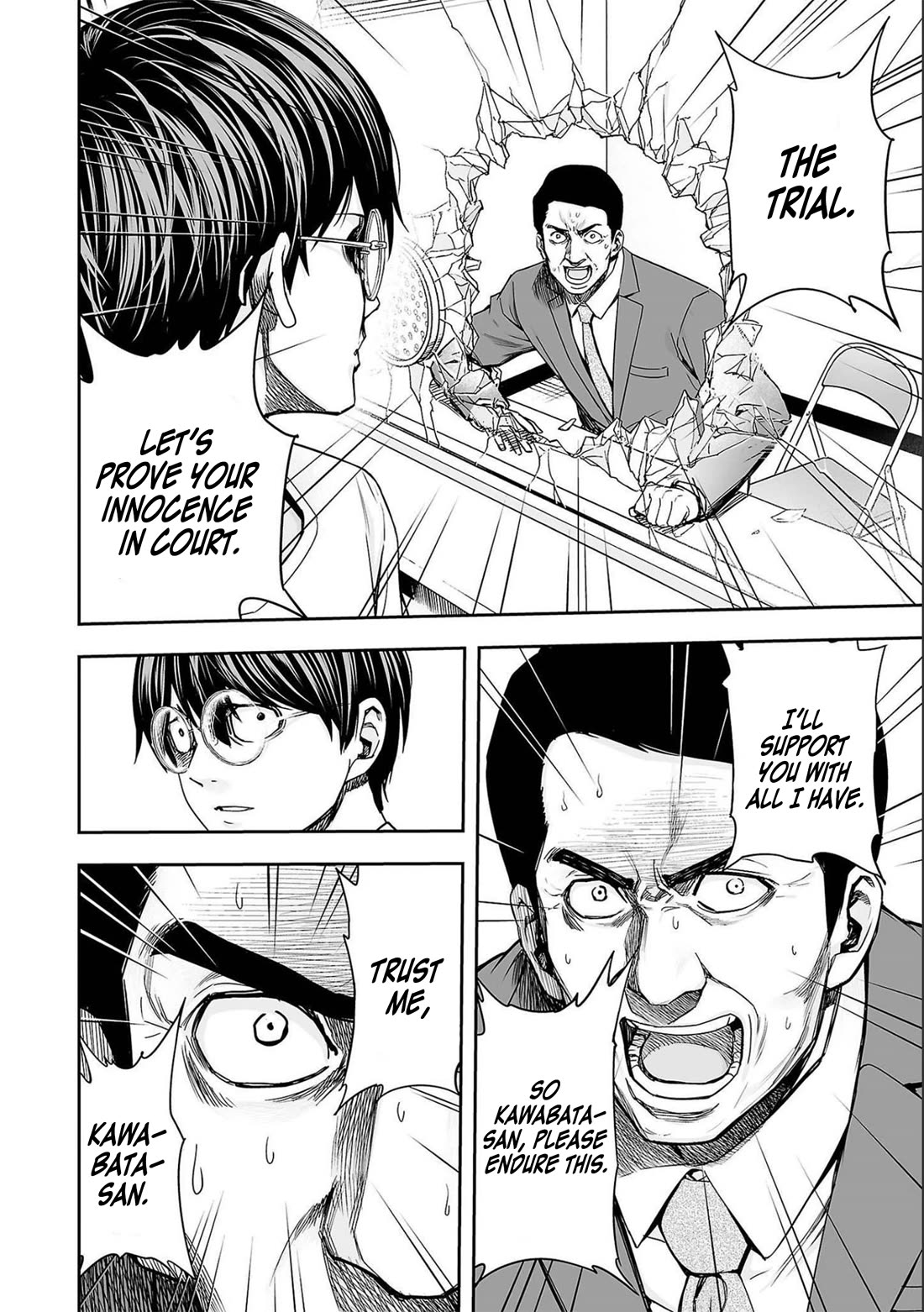 TSUYOSHI Chapter 150 page 8 - Chapter 150: Injection