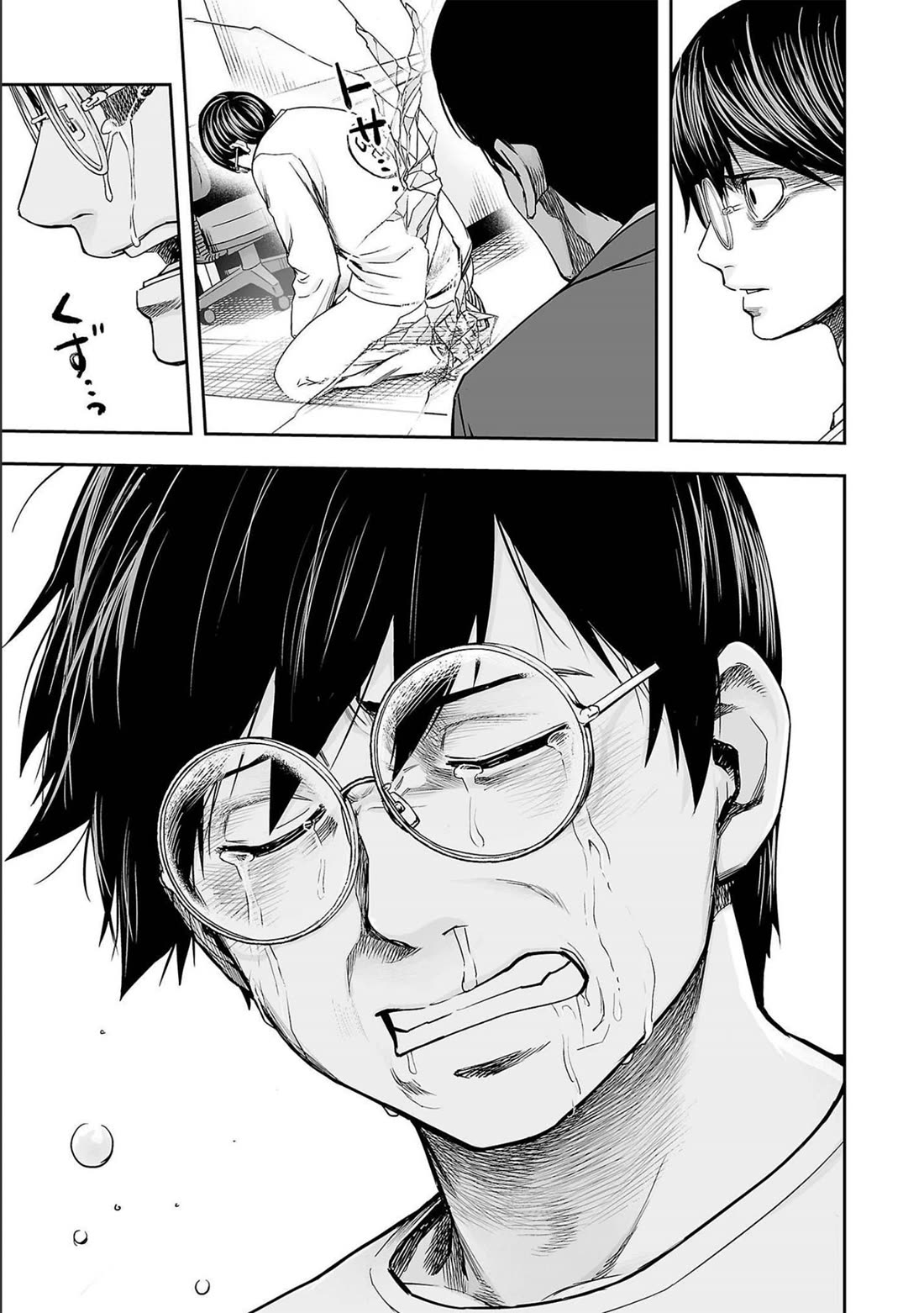 TSUYOSHI Chapter 150 page 9 - Chapter 150: Injection