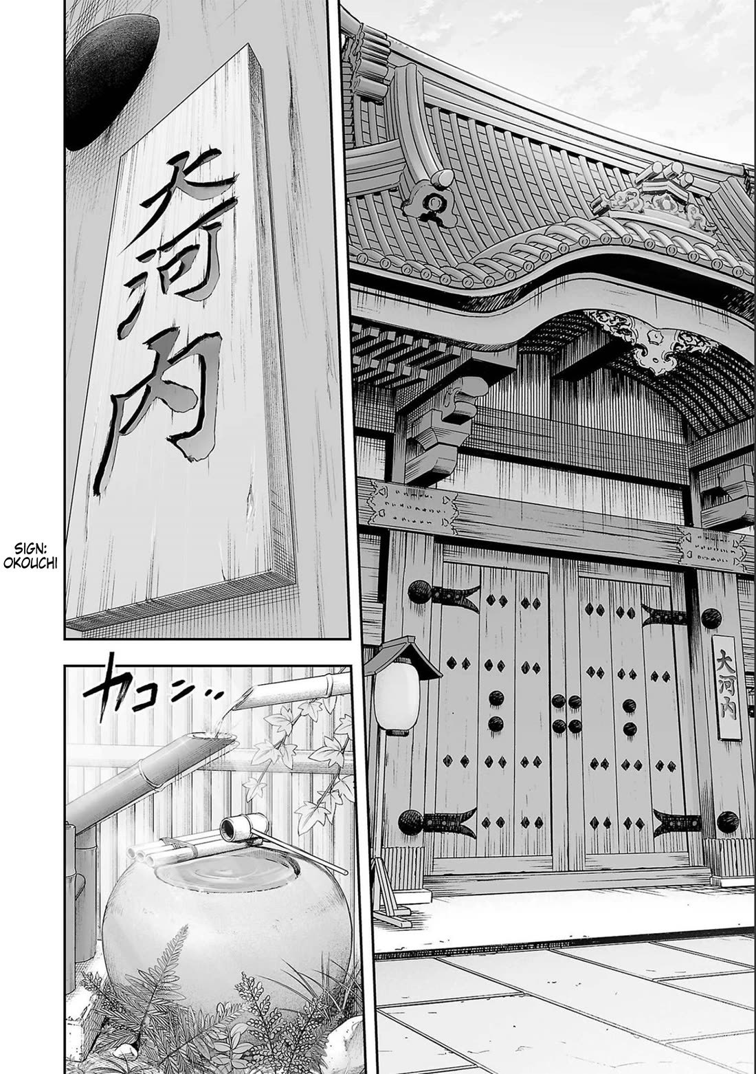 TSUYOSHI Chapter 151 page 10 - Chapter 151: Strong Man