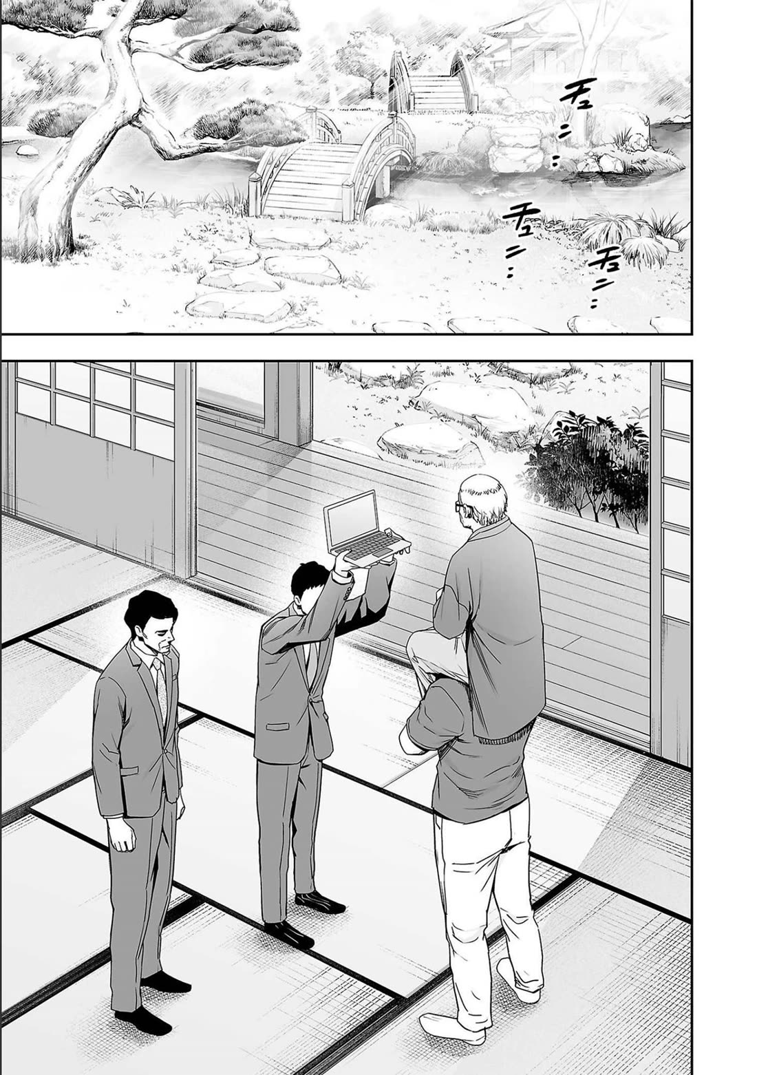 TSUYOSHI Chapter 151 page 11 - Chapter 151: Strong Man