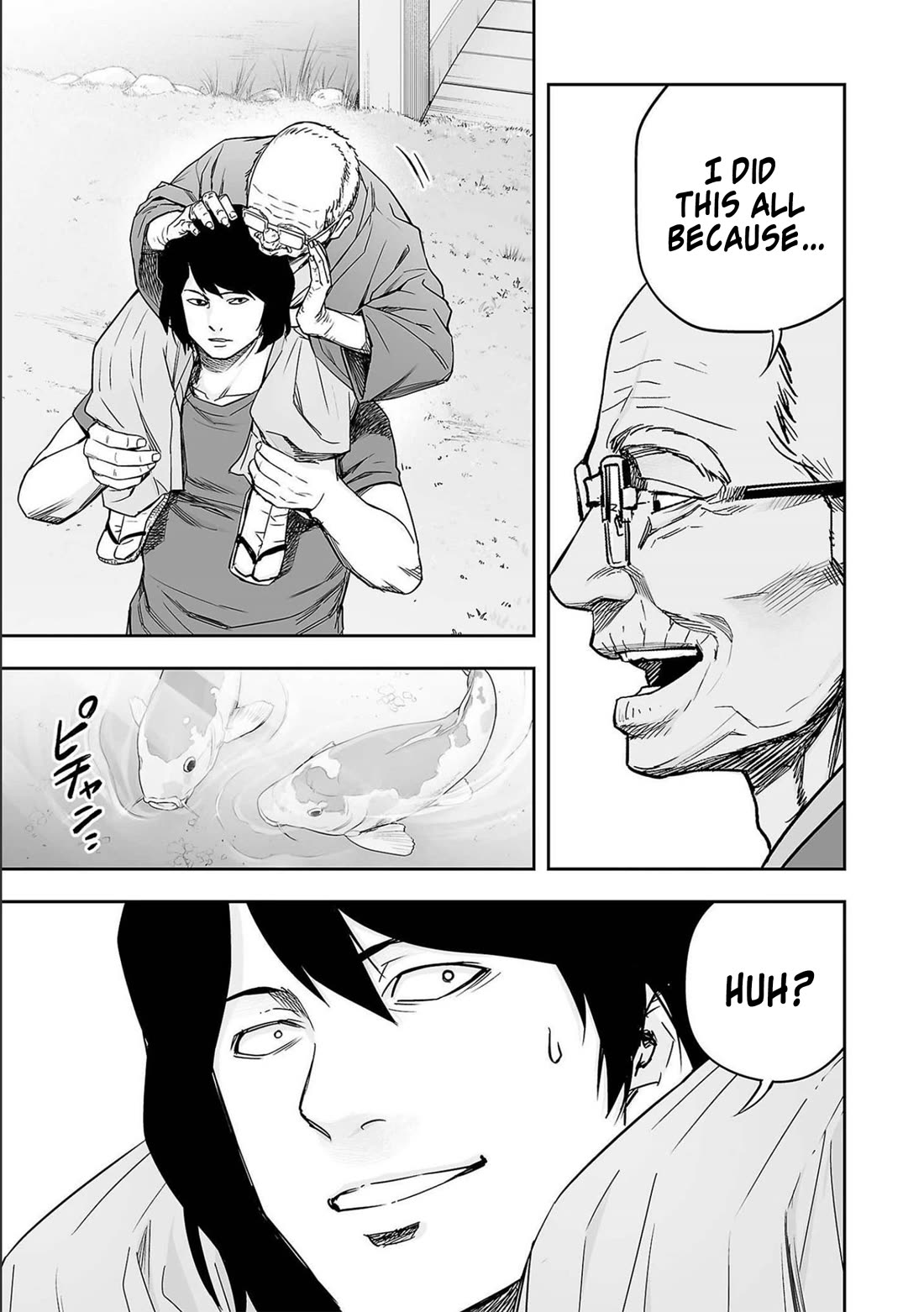 TSUYOSHI Chapter 151 page 17 - Chapter 151: Strong Man
