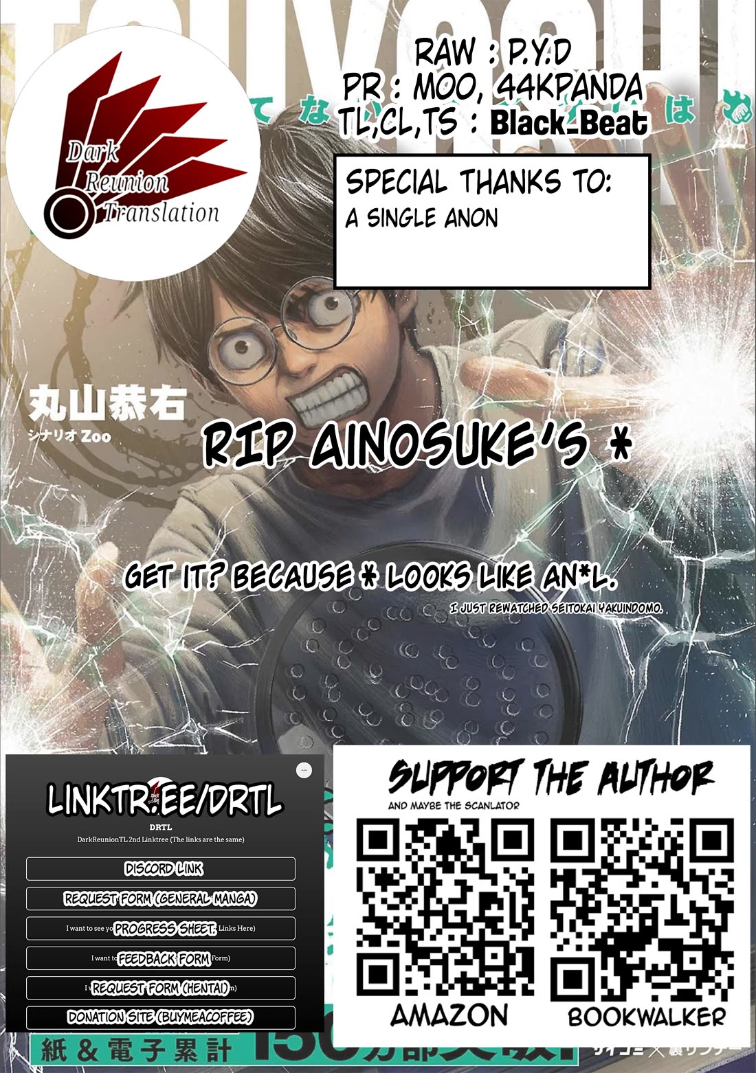 TSUYOSHI Chapter 151 page 19 - Chapter 151: Strong Man