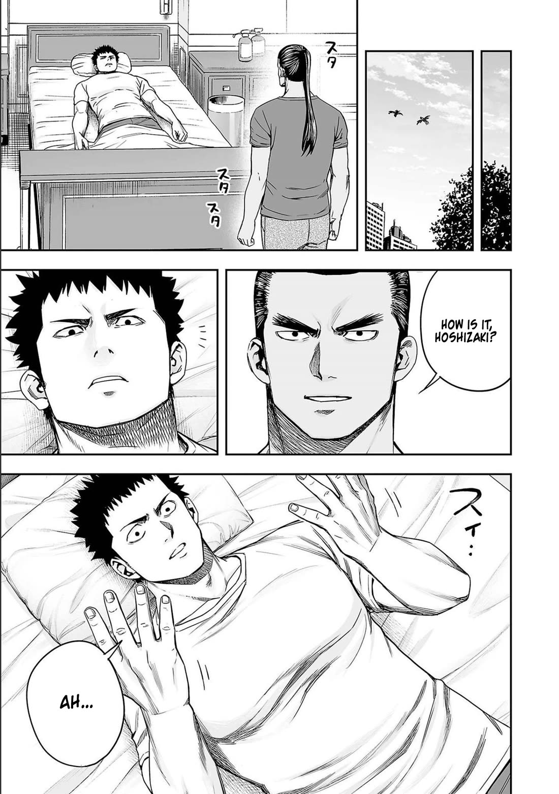 TSUYOSHI Chapter 151 page 9 - Chapter 151: Strong Man