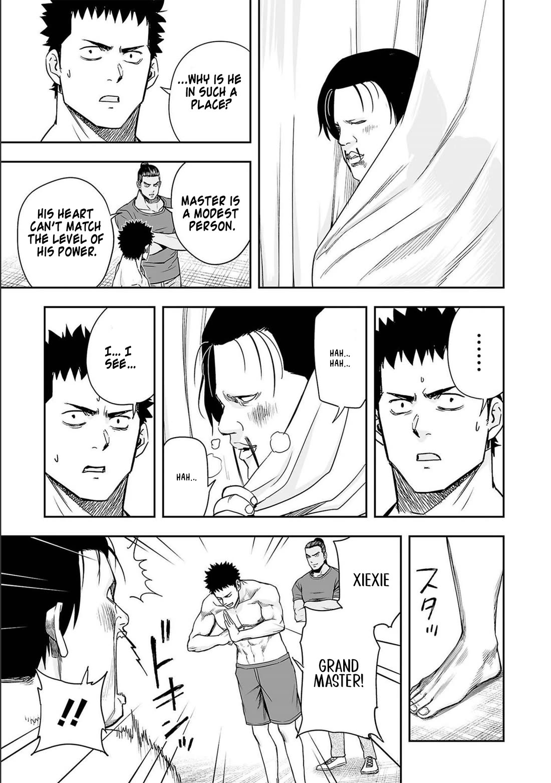 TSUYOSHI Chapter 152.5 page 2 - Chapter 152.5: The Master X Ainosuke