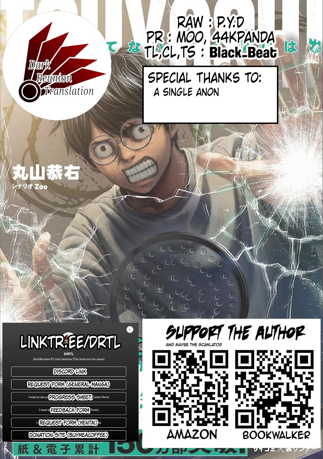 TSUYOSHI Chapter 152 page 19 - Chapter 152: Hope
