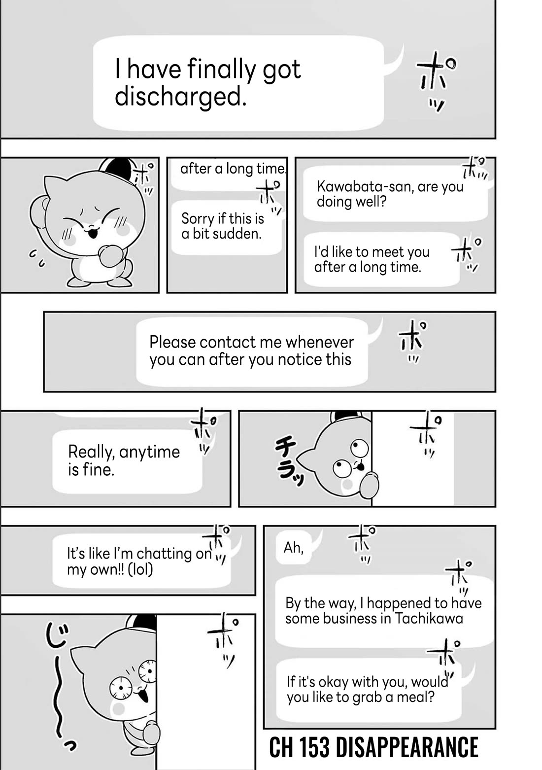 TSUYOSHI Chapter 153 page 1 - Chapter 153: Disappearance