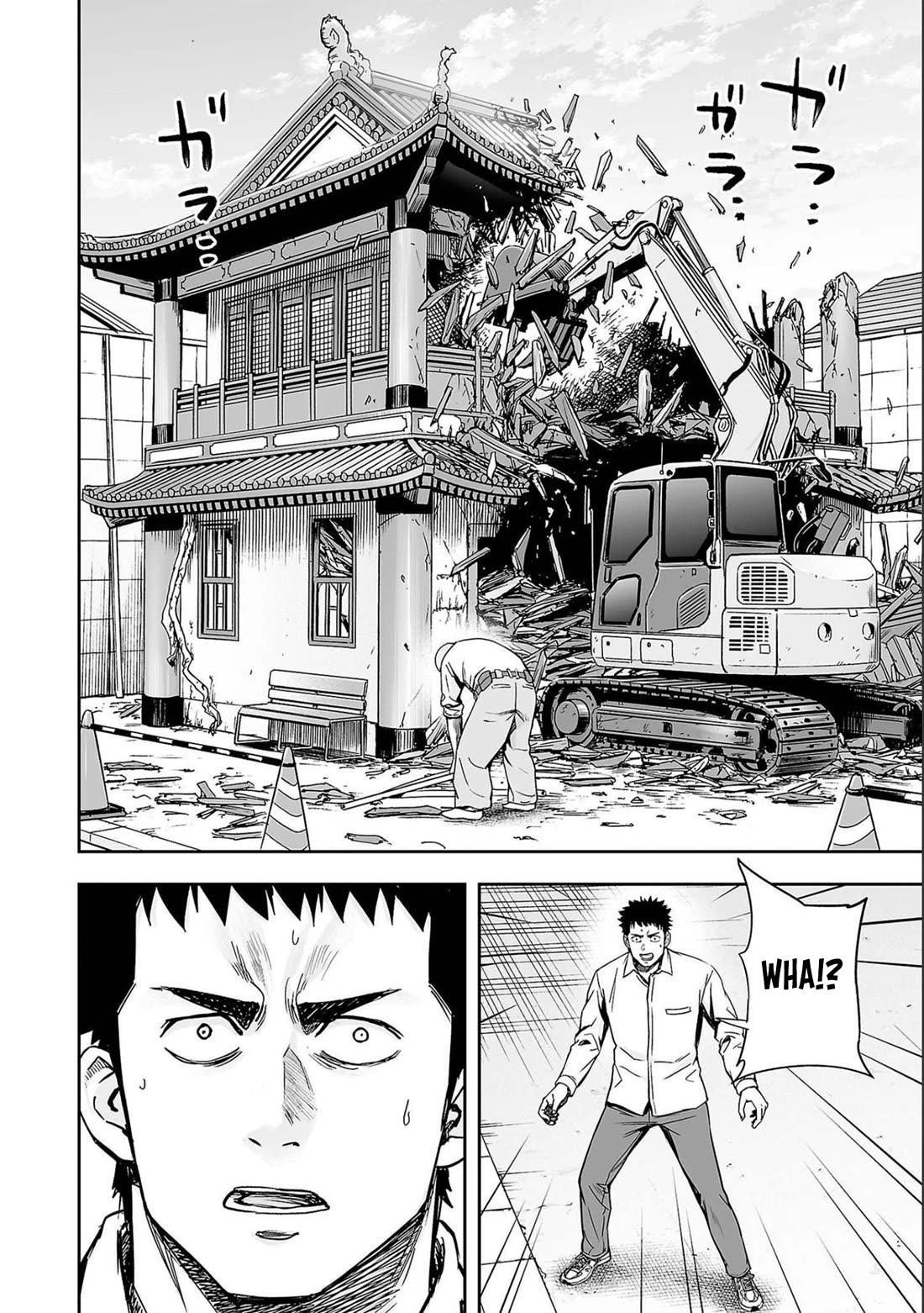 TSUYOSHI Chapter 153 page 10 - Chapter 153: Disappearance