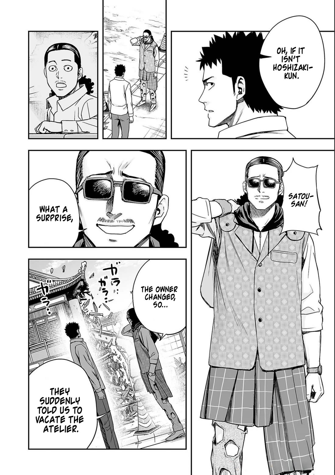 TSUYOSHI Chapter 153 page 12 - Chapter 153: Disappearance