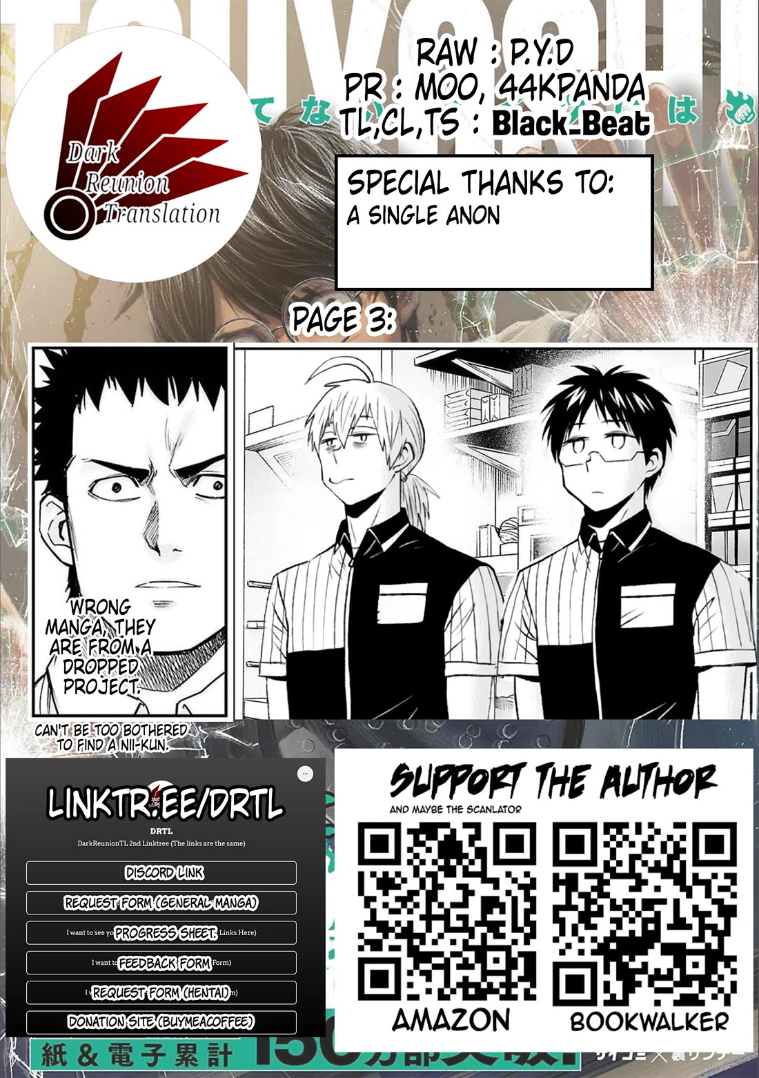 TSUYOSHI Chapter 153 page 18 - Chapter 153: Disappearance