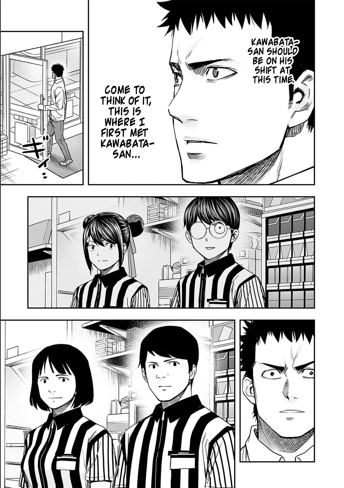 TSUYOSHI Chapter 153 page 3 - Chapter 153: Disappearance