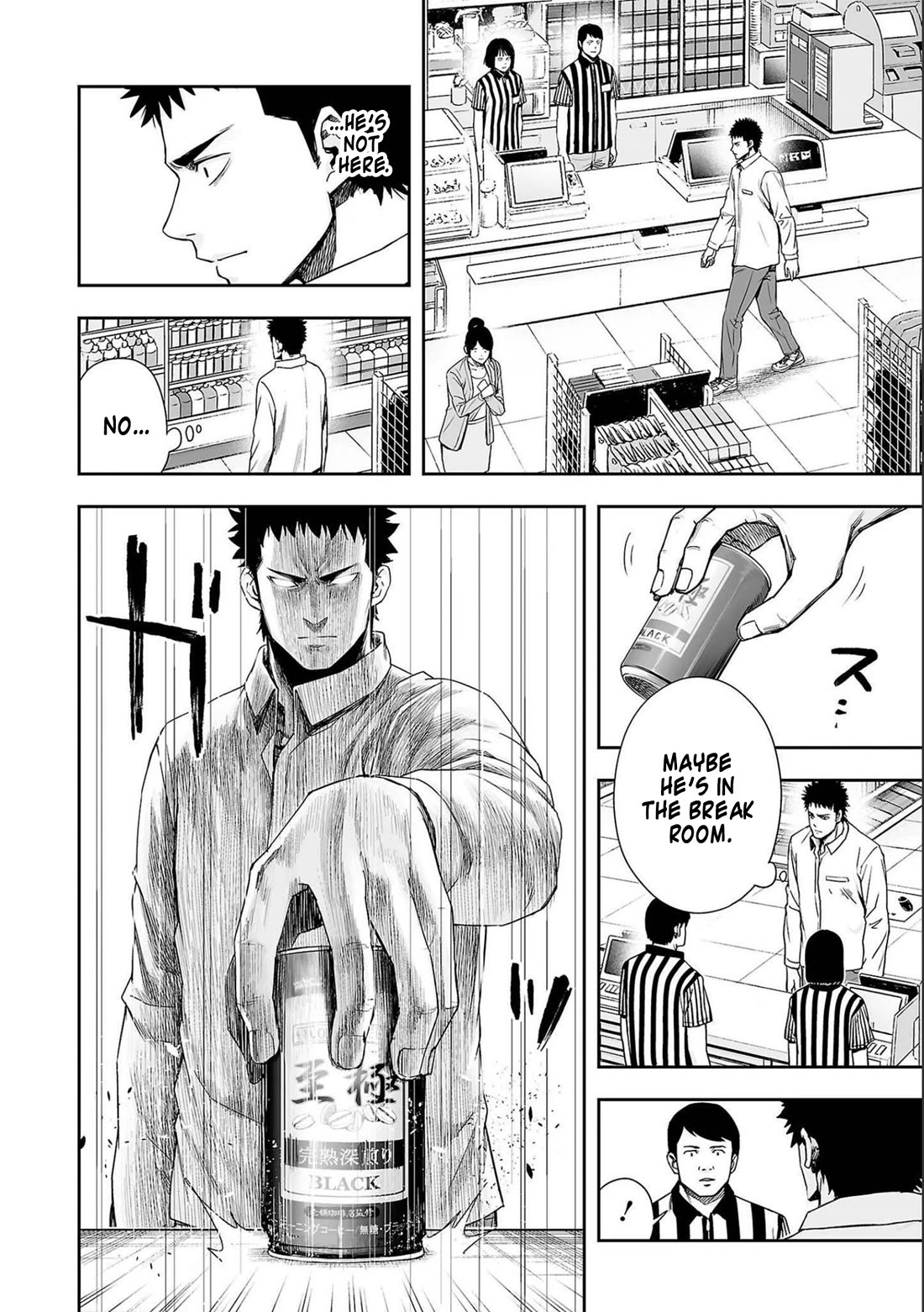 TSUYOSHI Chapter 153 page 4 - Chapter 153: Disappearance