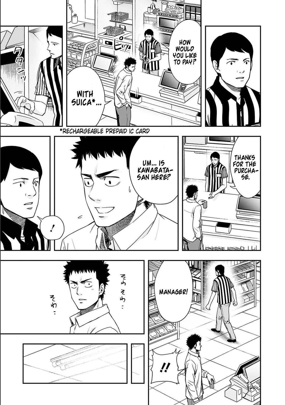 TSUYOSHI Chapter 153 page 5 - Chapter 153: Disappearance