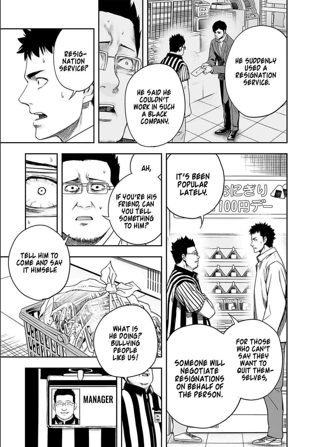 TSUYOSHI Chapter 153 page 7 - Chapter 153: Disappearance
