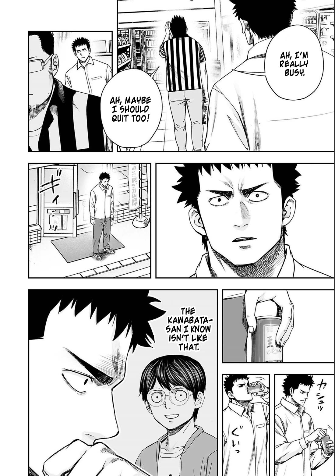 TSUYOSHI Chapter 153 page 8 - Chapter 153: Disappearance