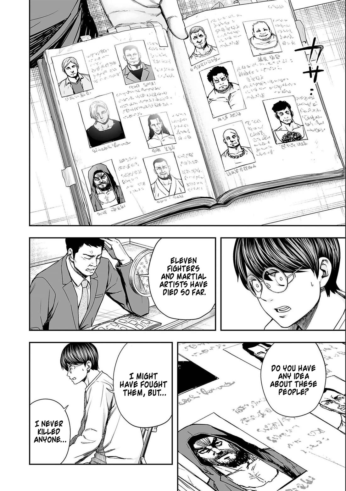 TSUYOSHI Chapter 154 page 6 - Chapter 154: Death Penalty