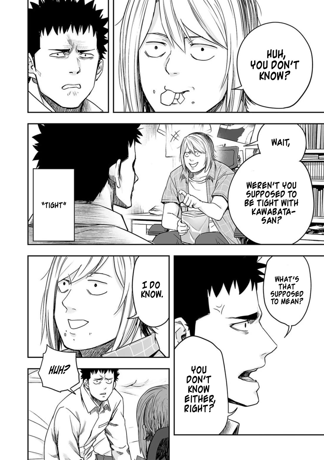 TSUYOSHI Chapter 155 page 12 - Chapter 155: Since Then