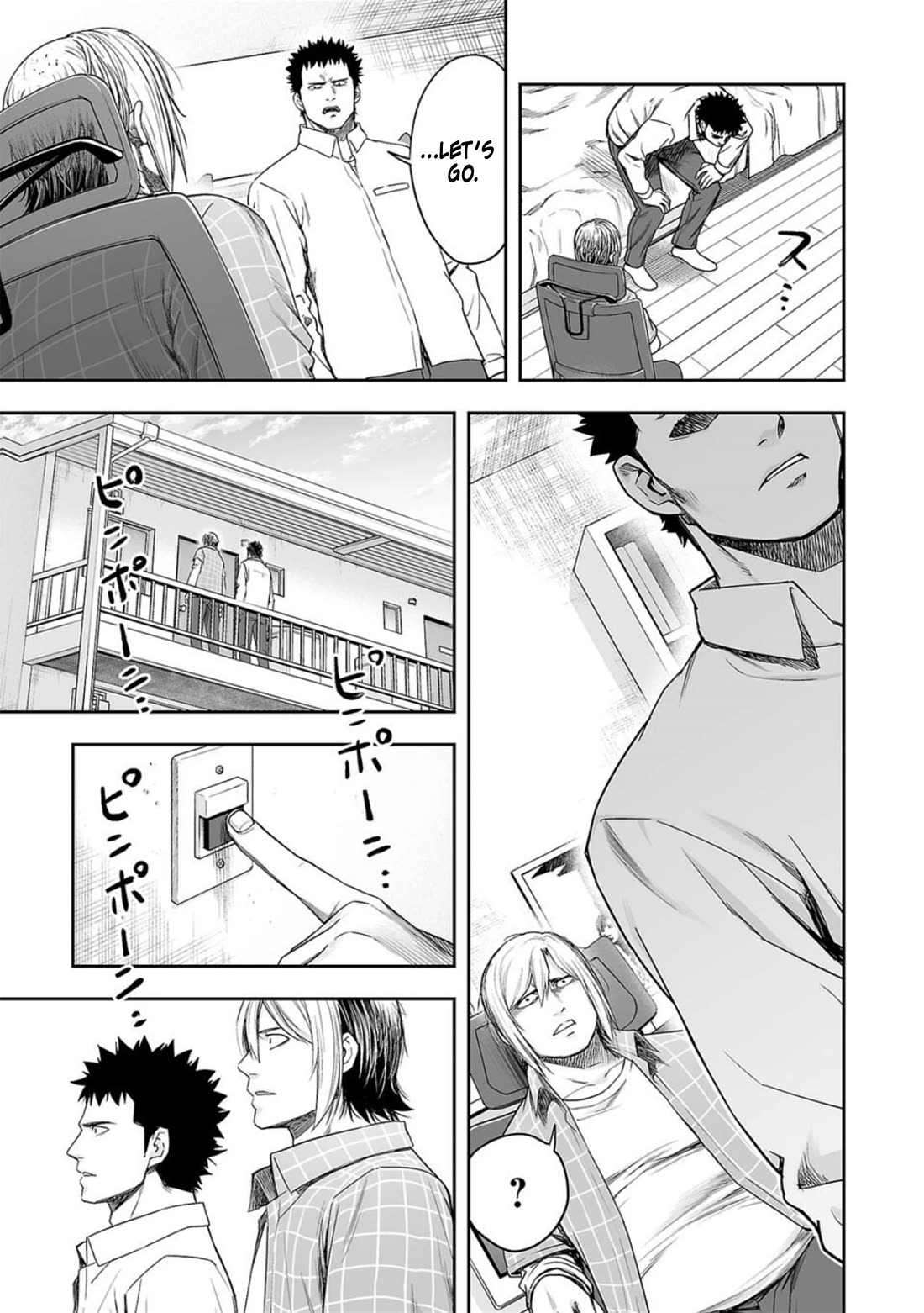 TSUYOSHI Chapter 155 page 15 - Chapter 155: Since Then