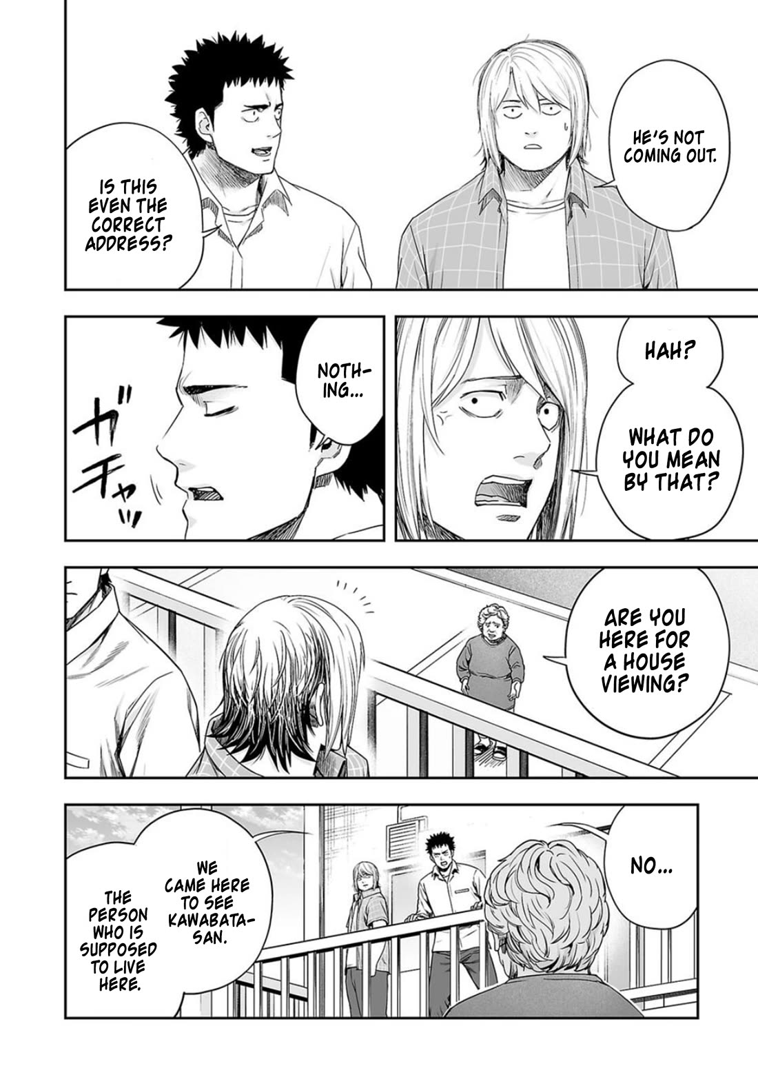 TSUYOSHI Chapter 155 page 16 - Chapter 155: Since Then