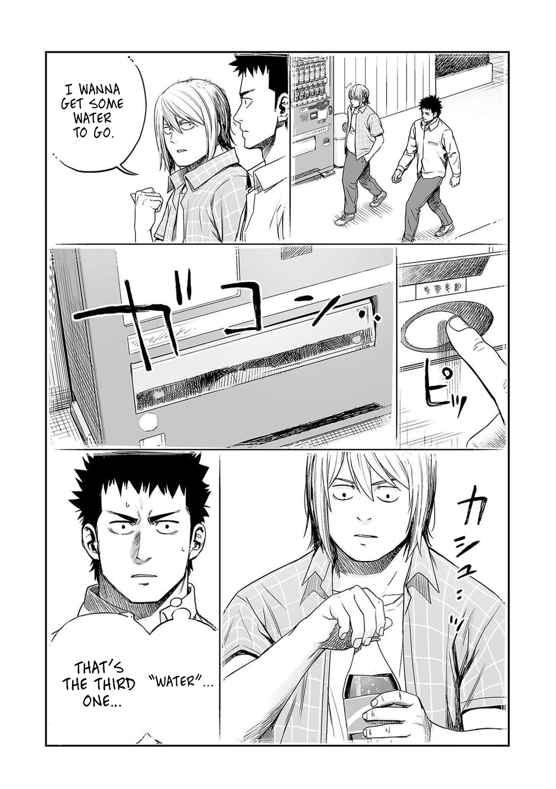 TSUYOSHI Chapter 155 page 18 - Chapter 155: Since Then