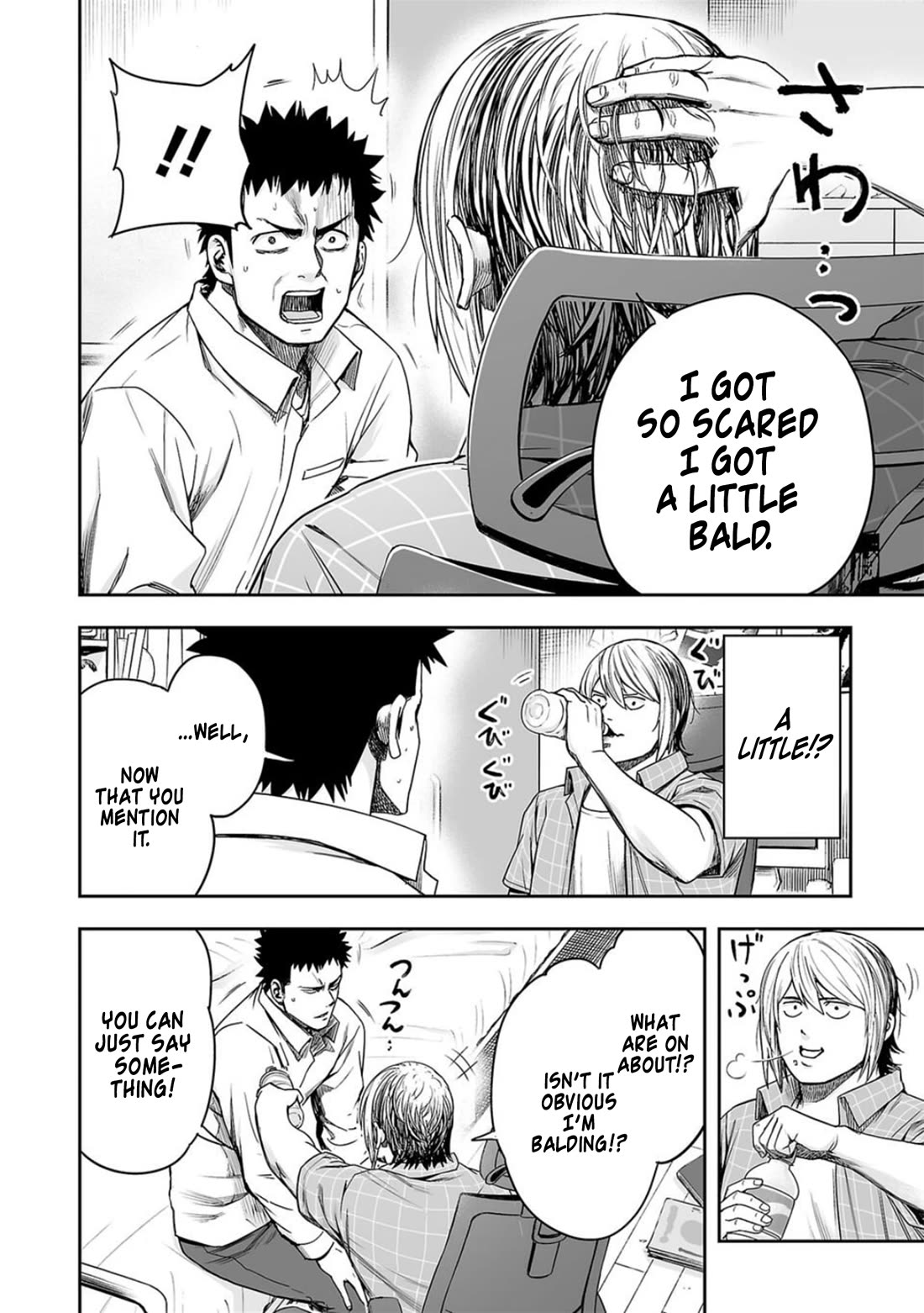 TSUYOSHI Chapter 155 page 8 - Chapter 155: Since Then