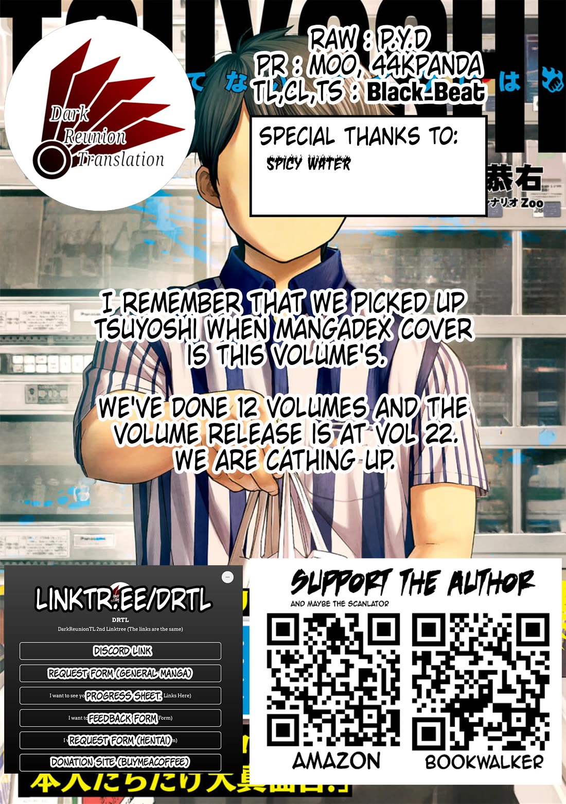 TSUYOSHI Chapter 156 page 13 - Chapter 156: My Fault