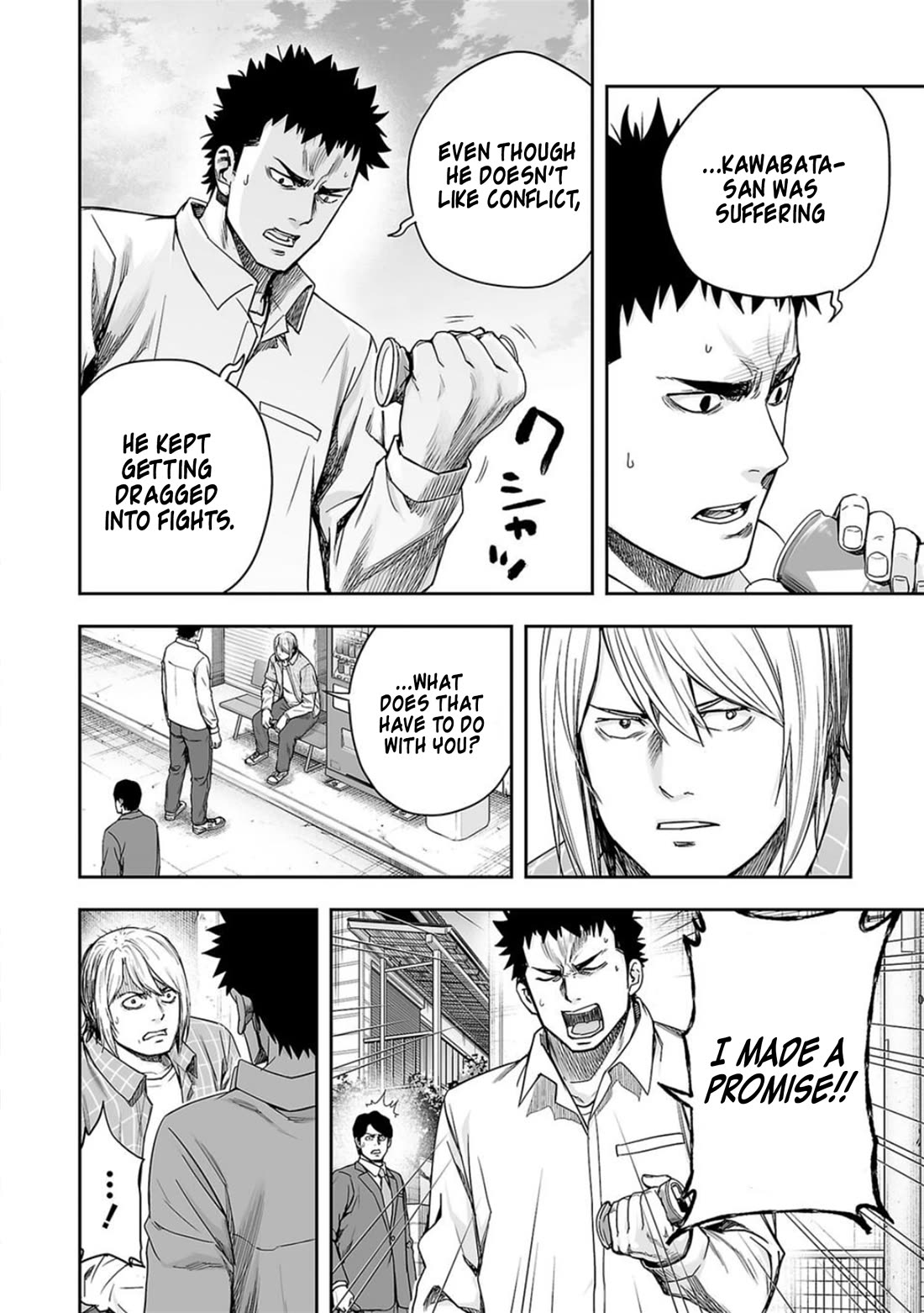 TSUYOSHI Chapter 156 page 2 - Chapter 156: My Fault