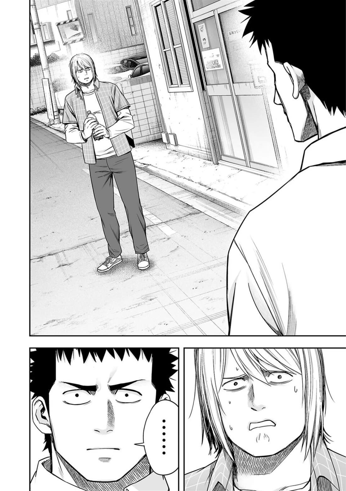 TSUYOSHI Chapter 156 page 4 - Chapter 156: My Fault