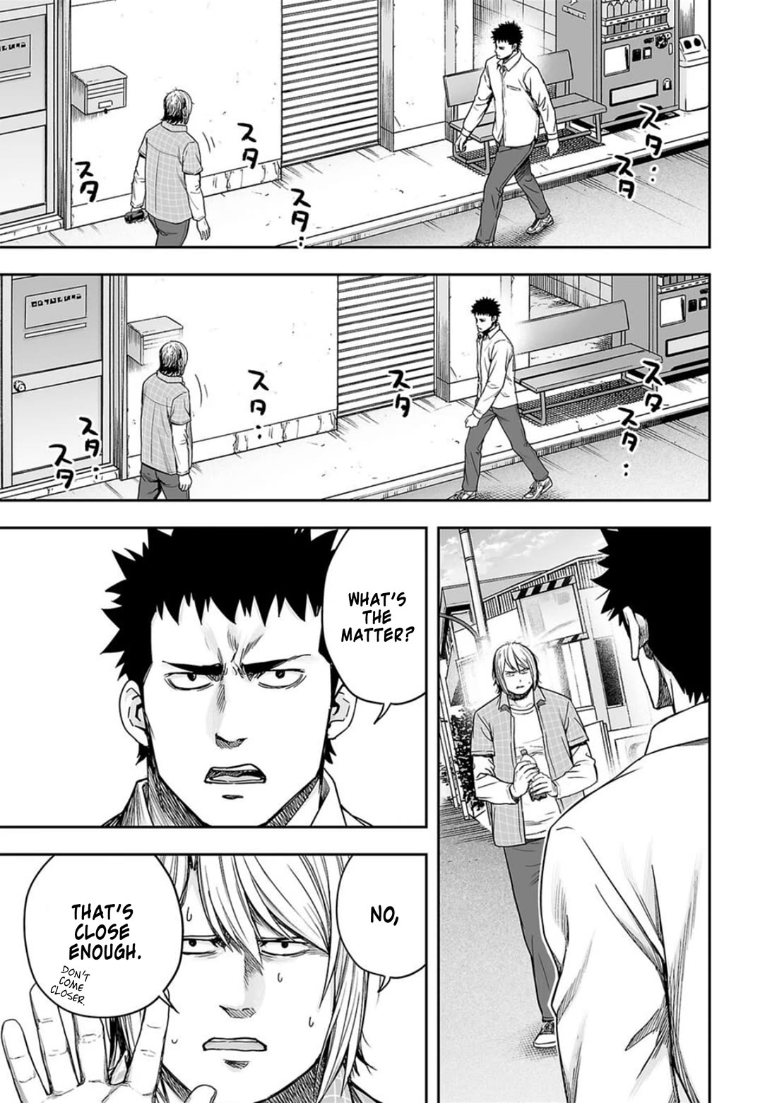TSUYOSHI Chapter 156 page 5 - Chapter 156: My Fault
