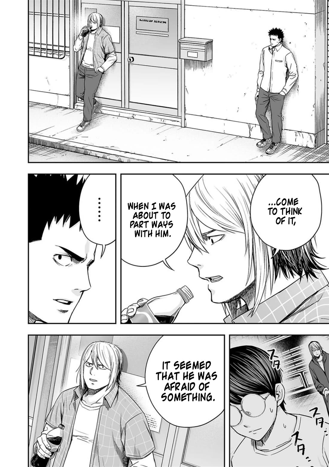 TSUYOSHI Chapter 156 page 6 - Chapter 156: My Fault