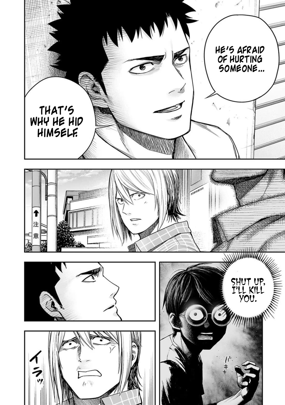 TSUYOSHI Chapter 156 page 8 - Chapter 156: My Fault