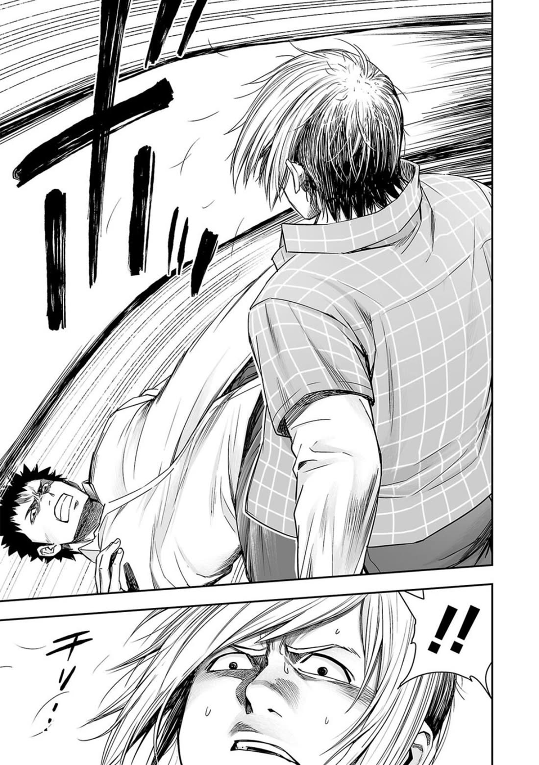 TSUYOSHI Chapter 157 page 15 - Chapter 157: Words of Denial