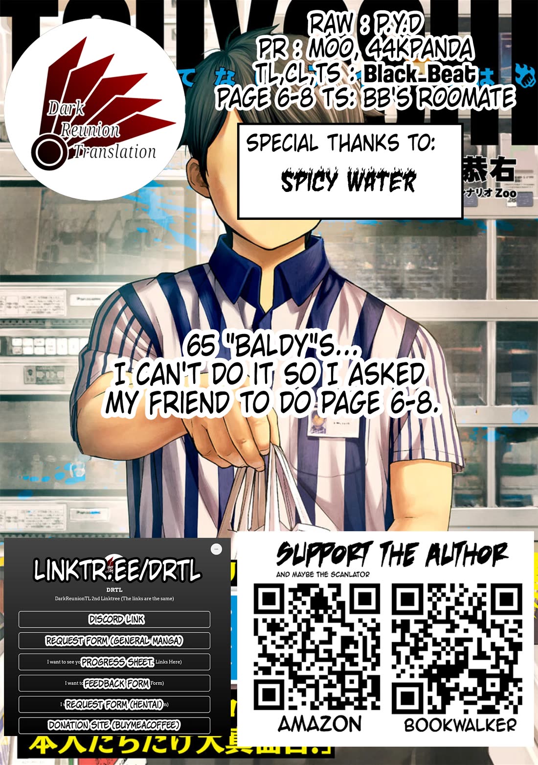 TSUYOSHI Chapter 157 page 19 - Chapter 157: Words of Denial