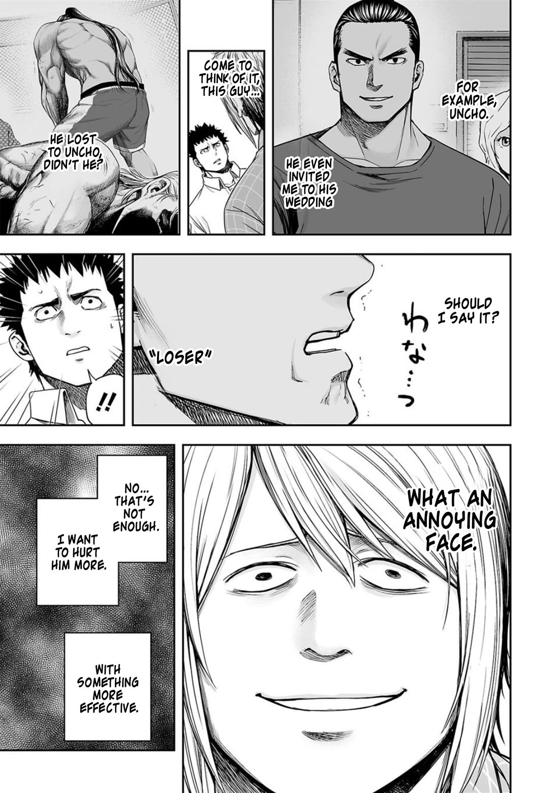TSUYOSHI Chapter 157 page 3 - Chapter 157: Words of Denial