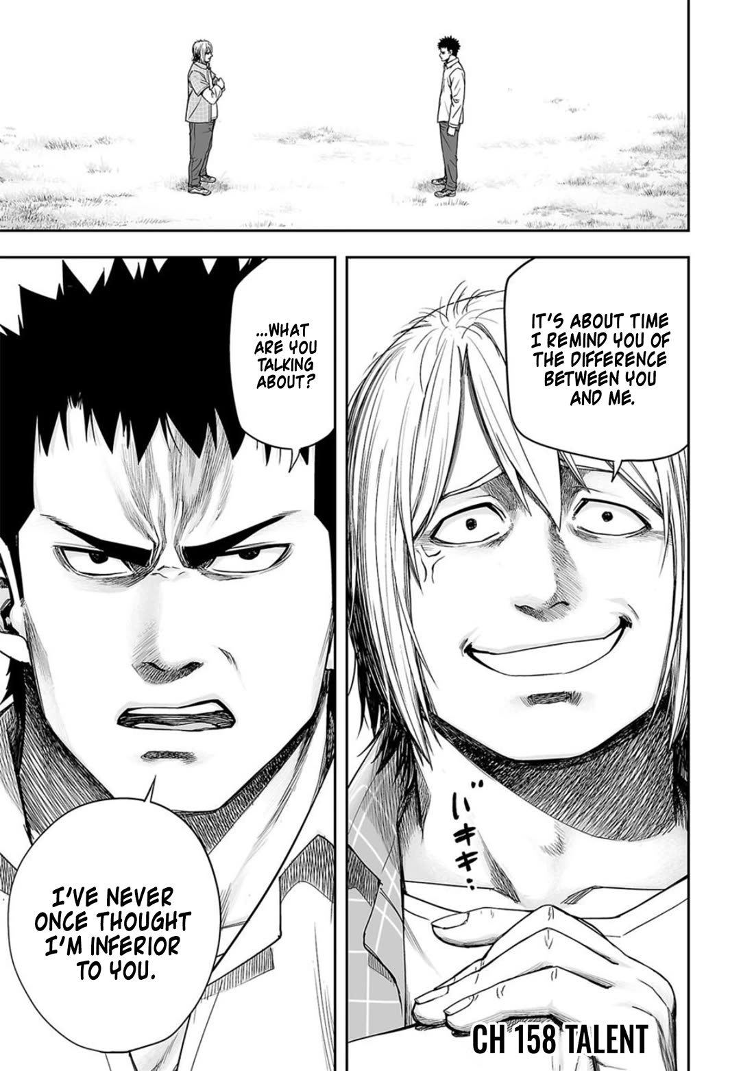 TSUYOSHI Chapter 158 page 1 - Chapter 158: Talent