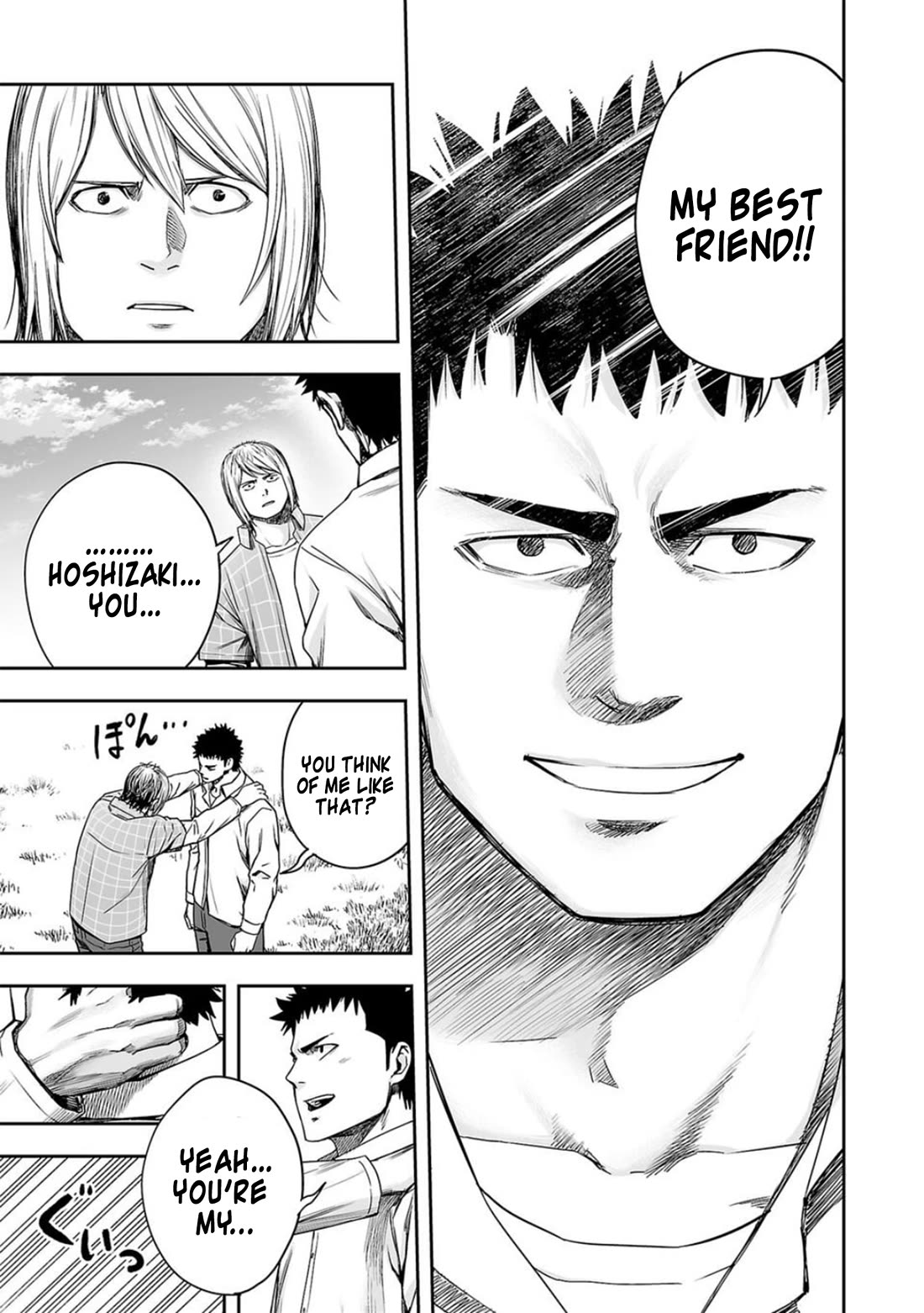TSUYOSHI Chapter 158 page 15 - Chapter 158: Talent