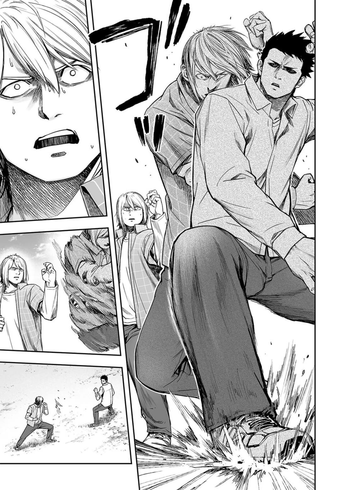 TSUYOSHI Chapter 158 page 7 - Chapter 158: Talent