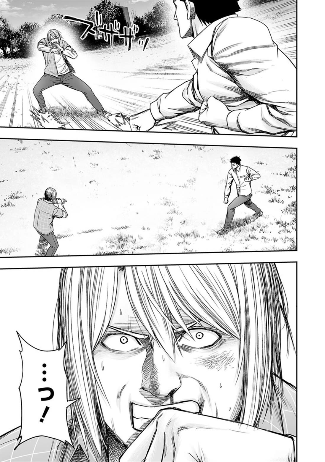 TSUYOSHI Chapter 159 page 11 - Chapter 159: Slum Brawl