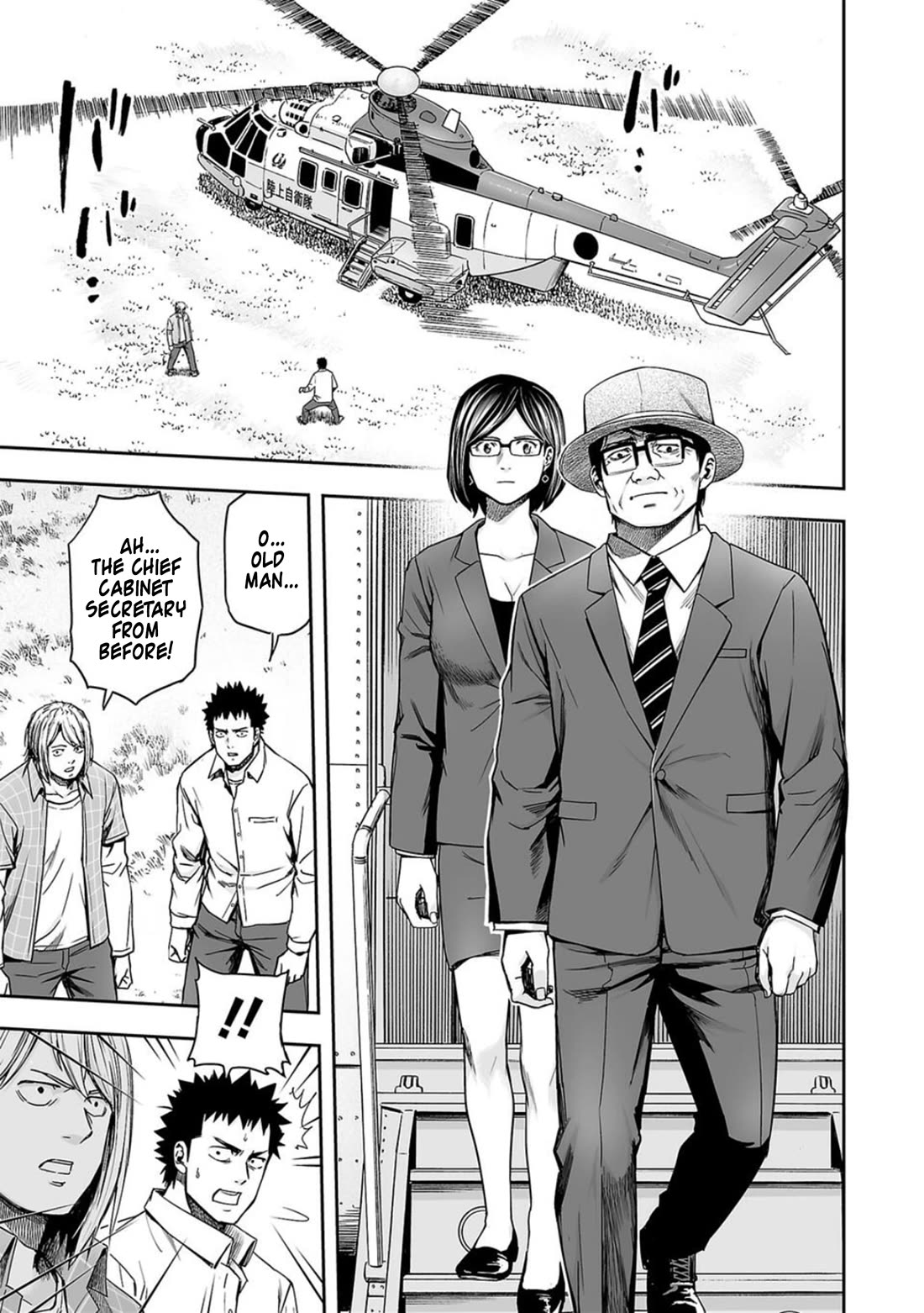 TSUYOSHI Chapter 159 page 15 - Chapter 159: Slum Brawl