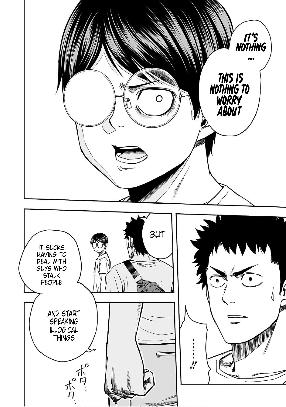 TSUYOSHI Chapter 16 page 16 - Chapter 16: Shura