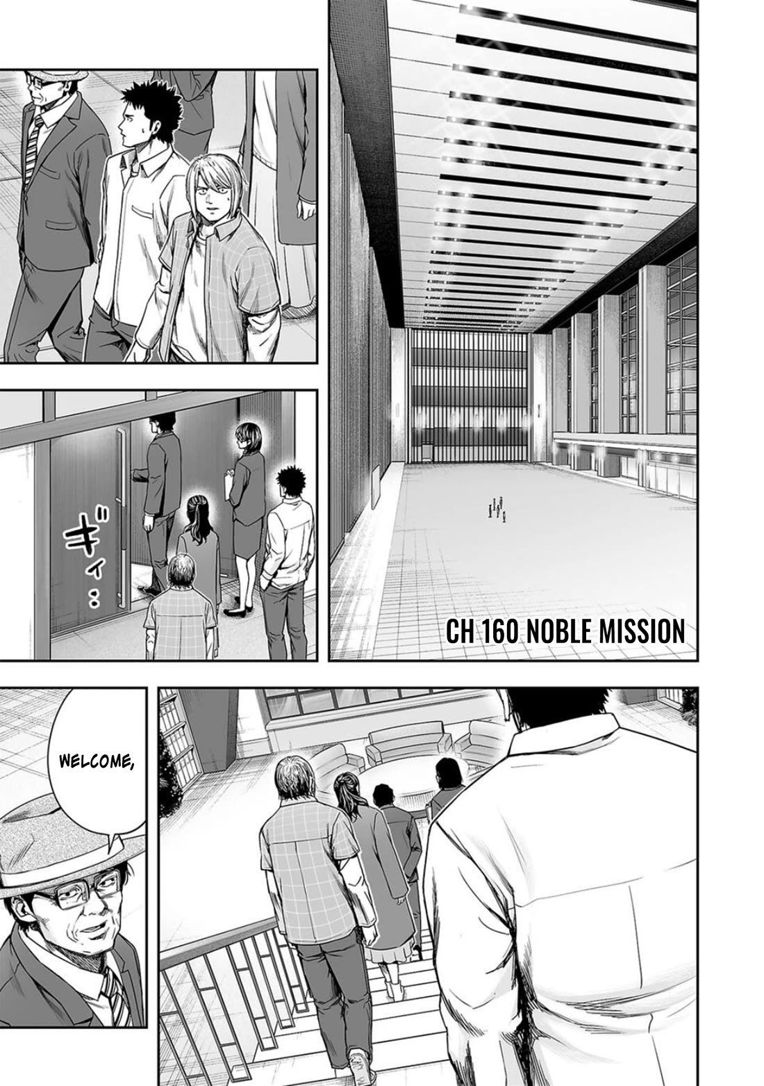 TSUYOSHI Chapter 160 page 1 - Chapter 160: Noble Mission