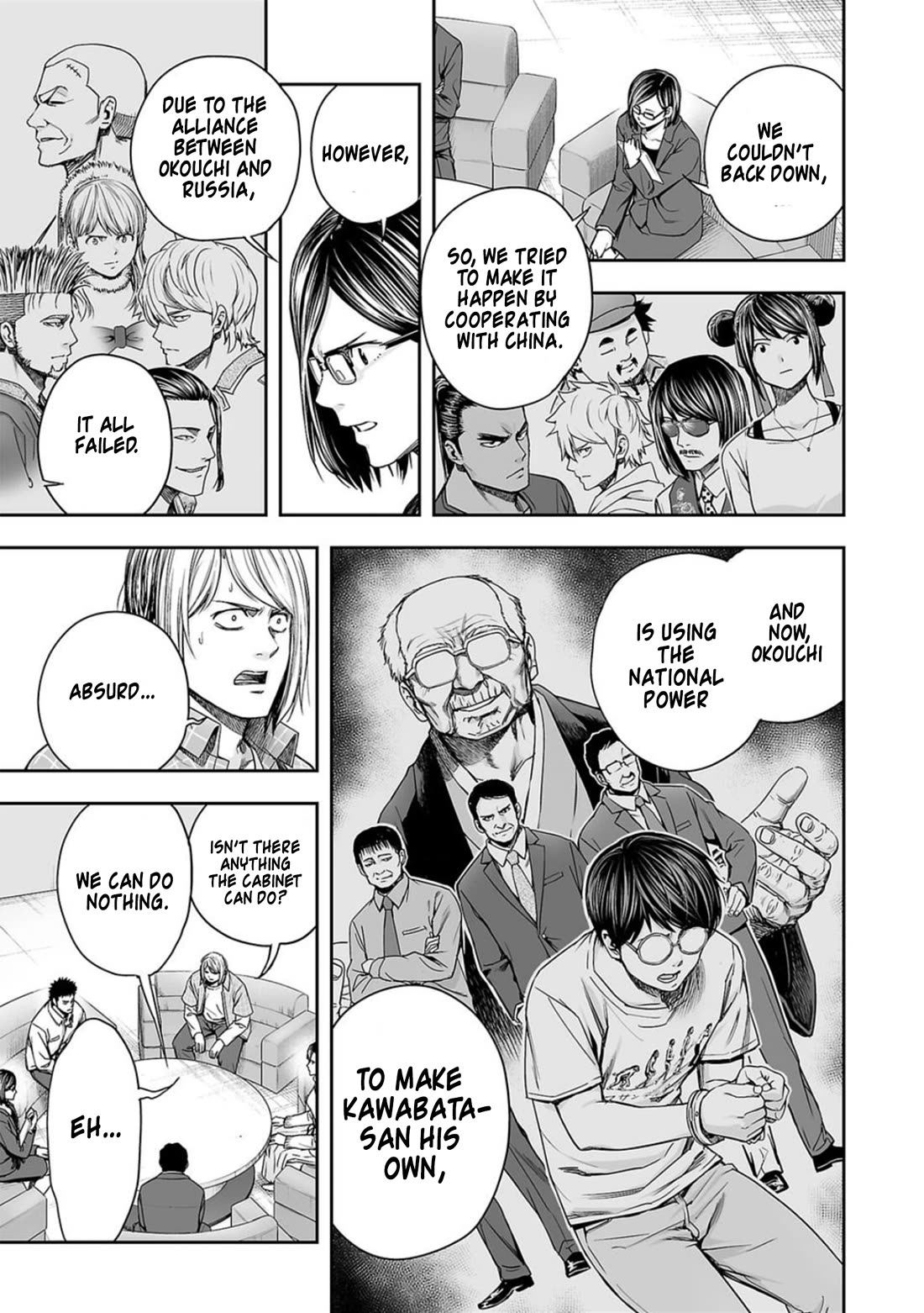 TSUYOSHI Chapter 160 page 11 - Chapter 160: Noble Mission