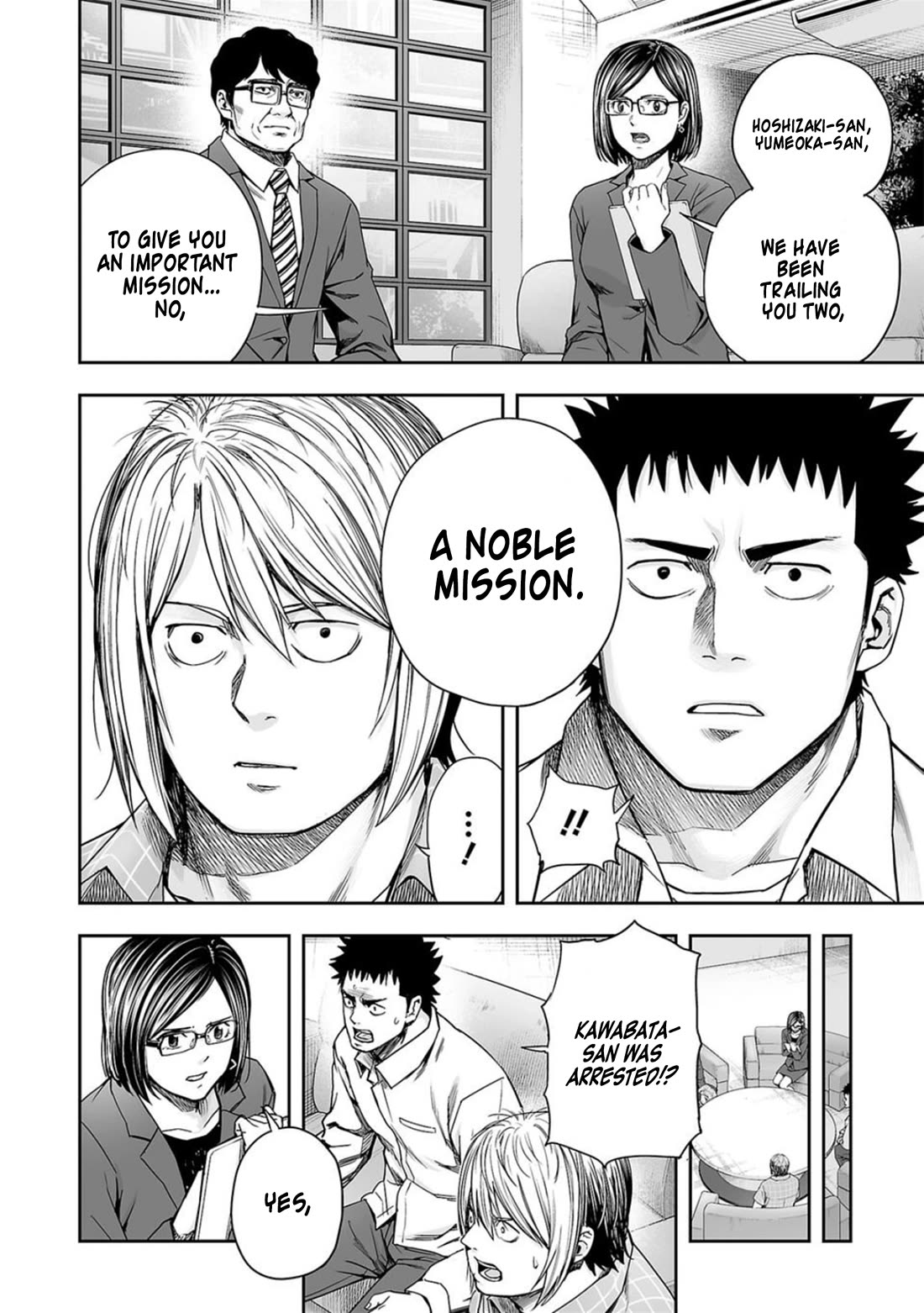 TSUYOSHI Chapter 160 page 4 - Chapter 160: Noble Mission