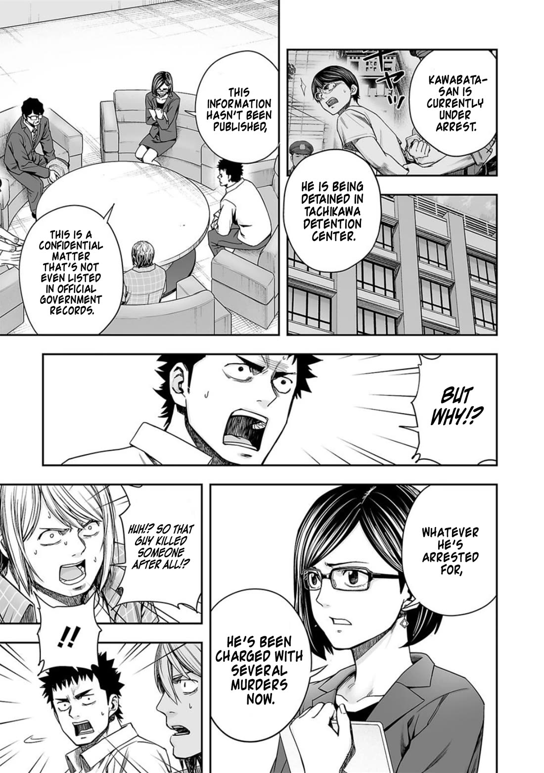 TSUYOSHI Chapter 160 page 5 - Chapter 160: Noble Mission
