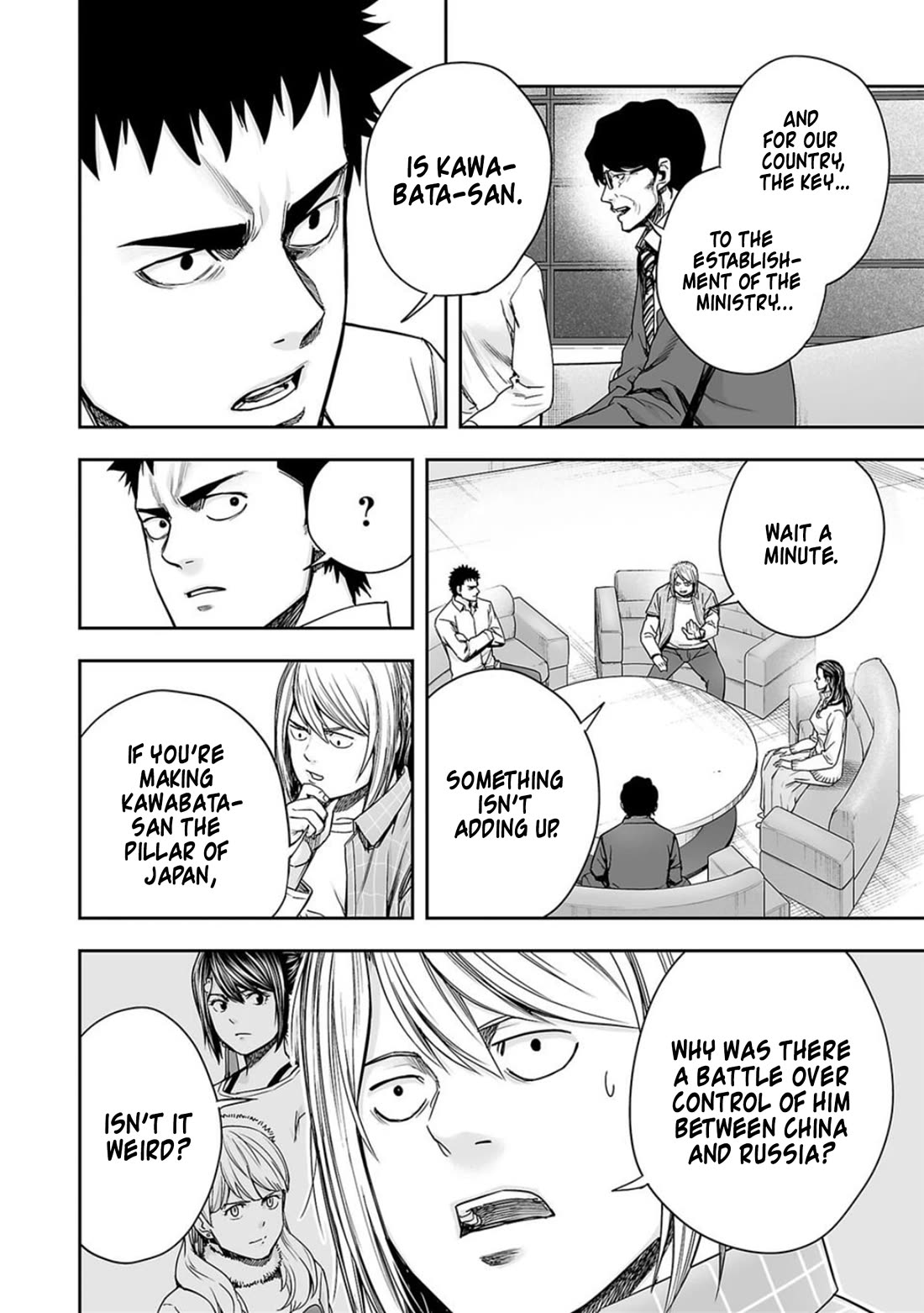 TSUYOSHI Chapter 160 page 8 - Chapter 160: Noble Mission