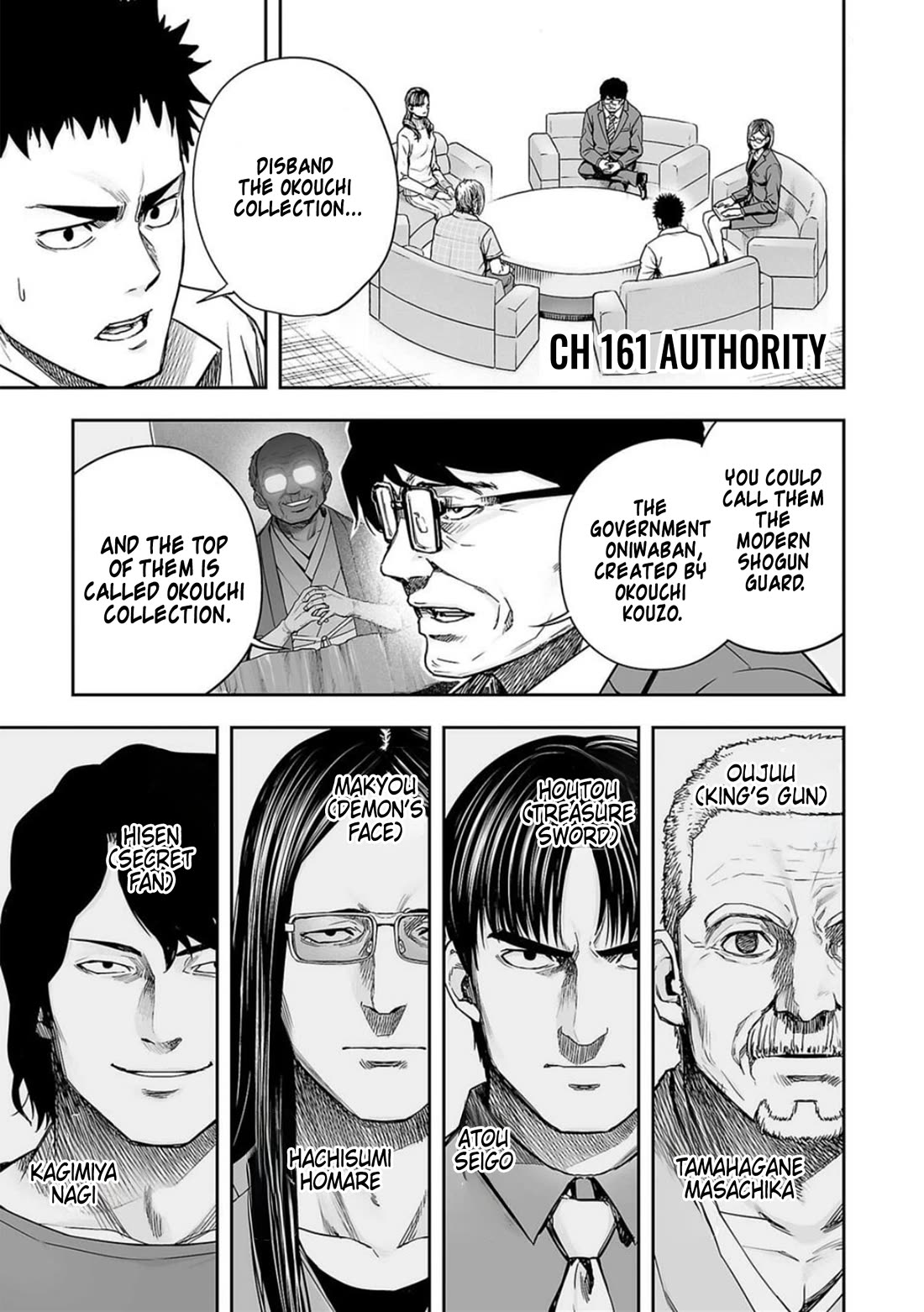 TSUYOSHI Chapter 161 page 1 - Chapter 161: Authority