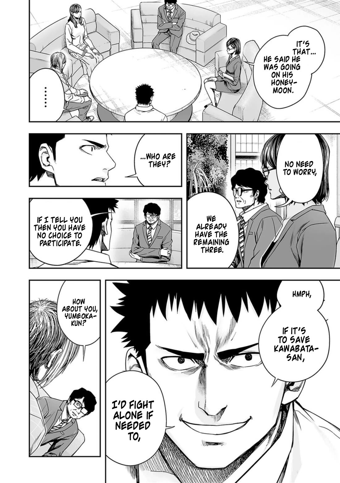 TSUYOSHI Chapter 161 page 10 - Chapter 161: Authority