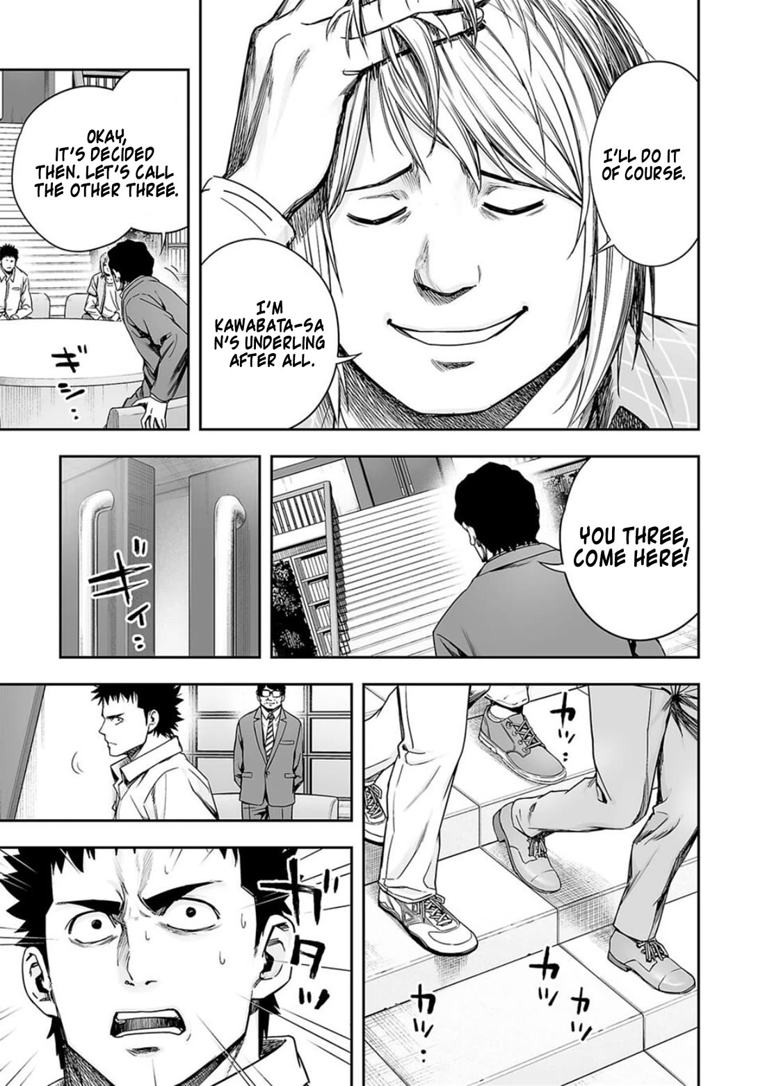 TSUYOSHI Chapter 161 page 11 - Chapter 161: Authority