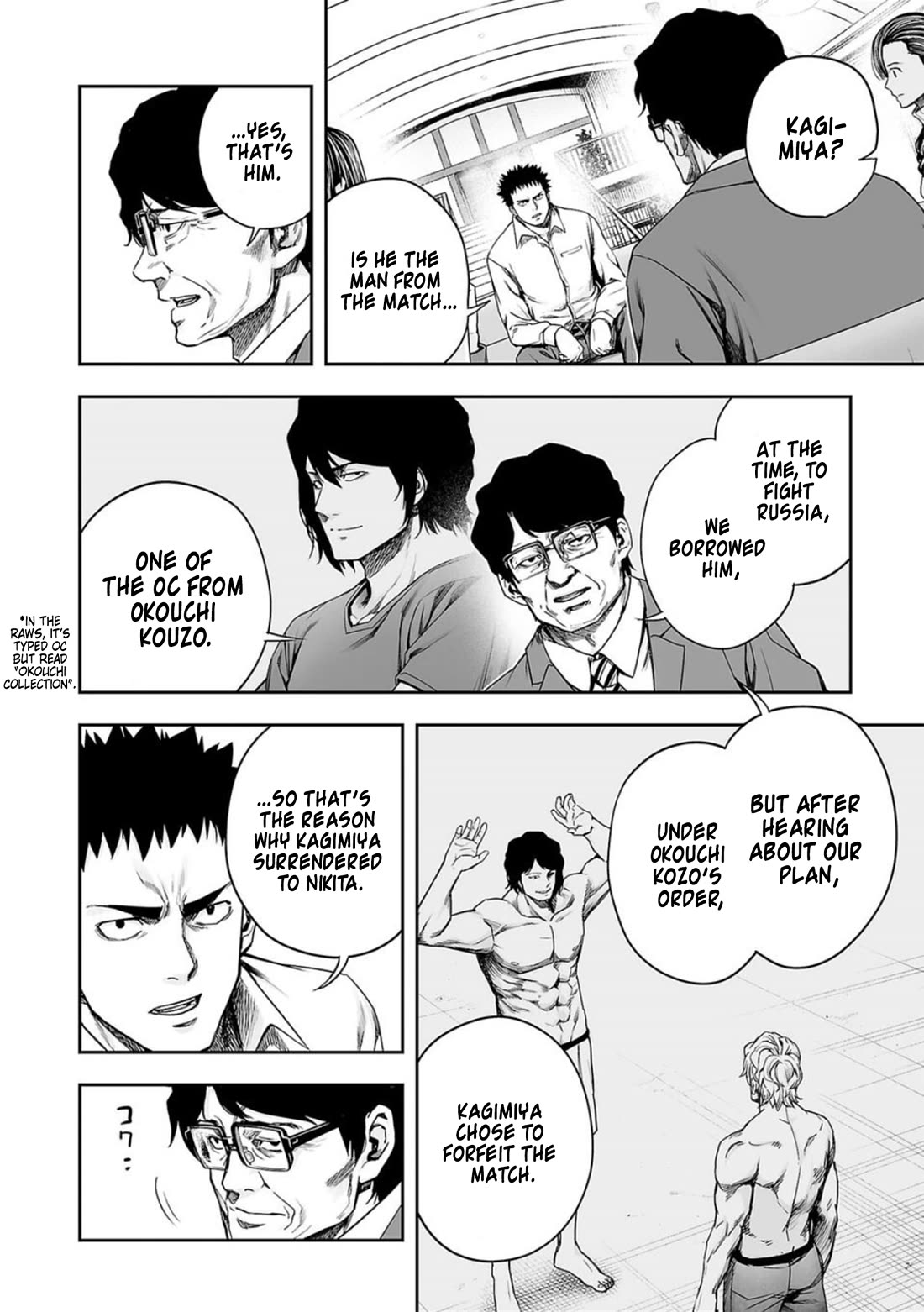 TSUYOSHI Chapter 161 page 2 - Chapter 161: Authority